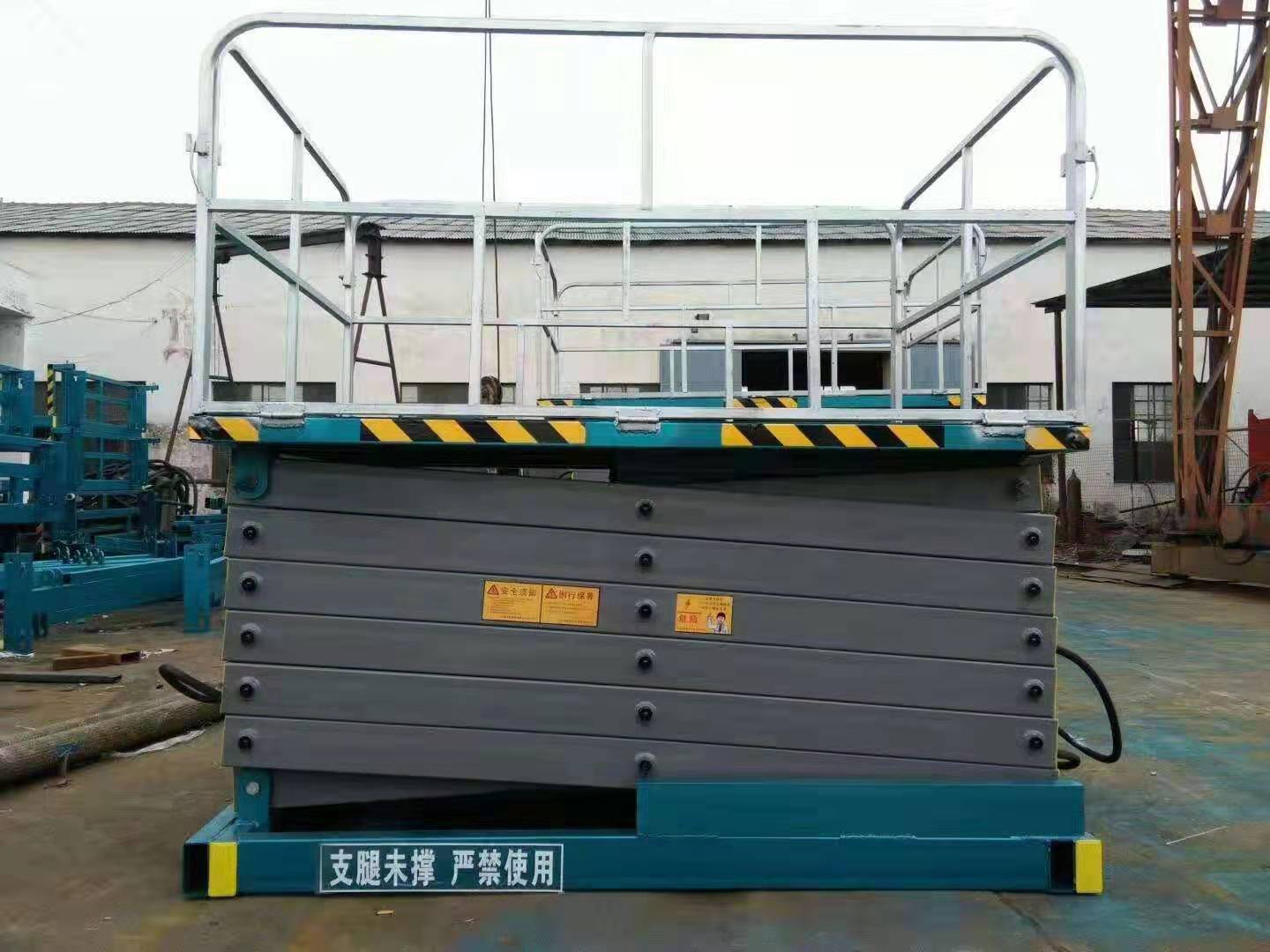 移動式剪叉升降作業平臺