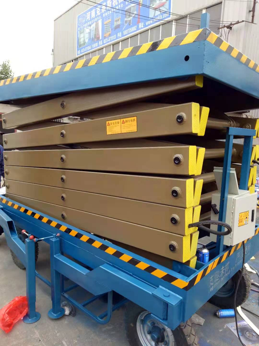 移動式剪叉升降作業平臺