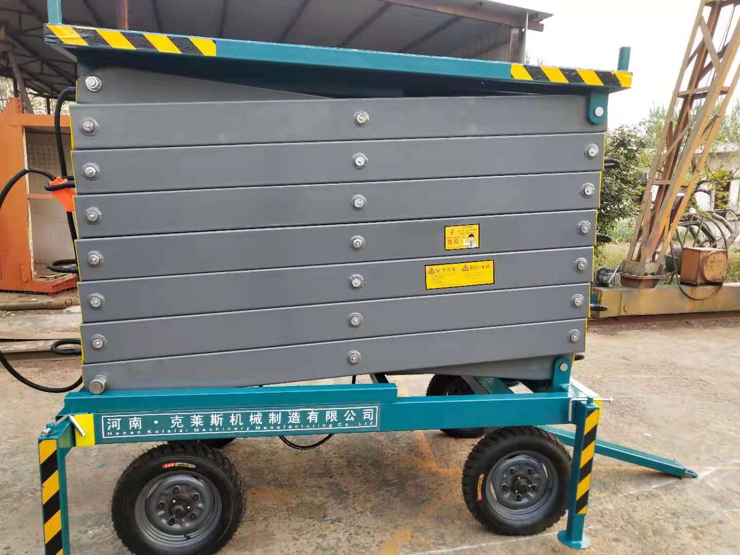 移動式剪叉升降作業平臺