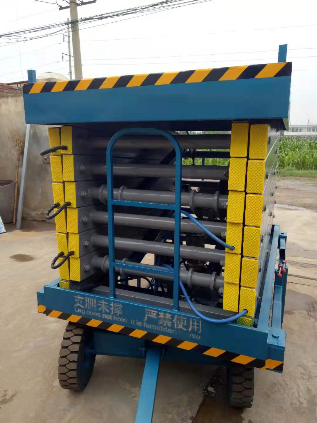 移動式剪叉升降作業平臺