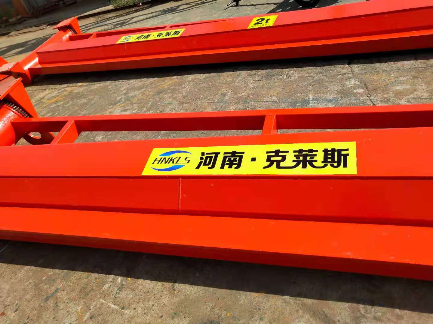 移動(dòng)懸臂吊起重機(jī)