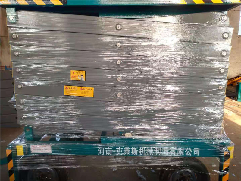 移動式剪叉升降作業平臺