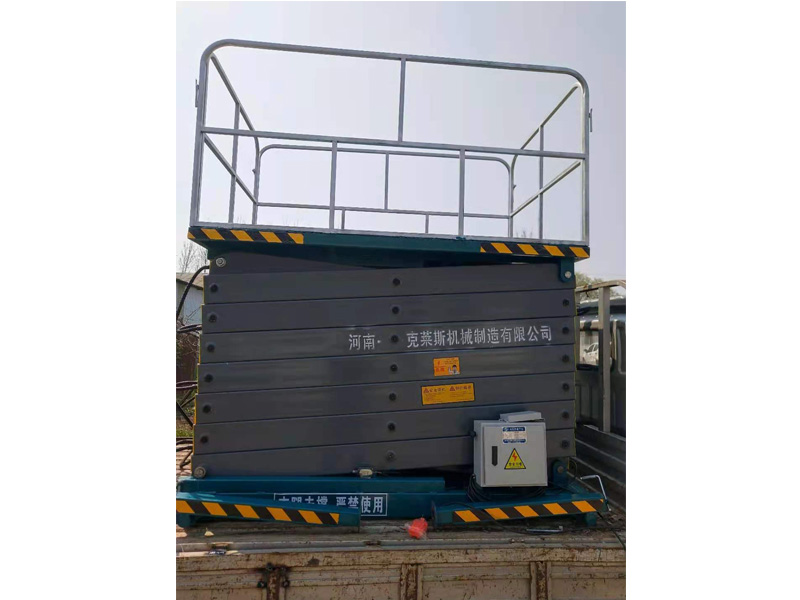 移動式剪叉升降作業平臺